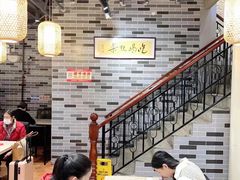 -荔银肠粉(广州天河华利路店)