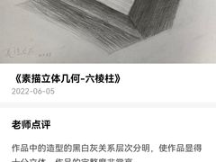 -杨梅红艺术教育(百花教学中心)