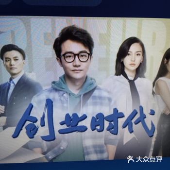 宅在家里看了电视剧“创业时代”讲述了软件工程师郭鑫年
