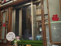 -春满园·邯郸菜发祥地(滏东店)
