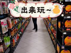 -BHG Market Place(水游城店)