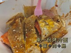 -天虹购物中心(石路店)