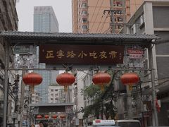 门面-有奴思烤肉·清真(正宁路店)