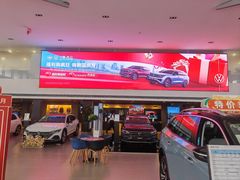 -永达一汽大众4S店(金杨地区店)