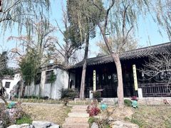 -鲁镇