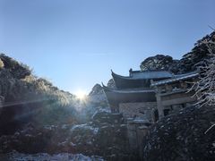-三清山风景名胜区