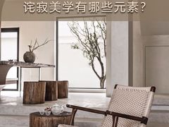 -研筑国际设计事务所(总店)