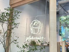 -喜茶(上海打浦桥日月光gelato lab+店)