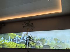 -景明轩•养生酸汤鱼火锅 云贵鲜菌 现舂野果酸汤(王寨小区店)