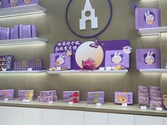 -GANSO元祖食品(吴家山店)