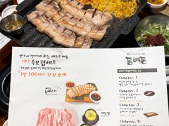 -Dombe豚(黑猪肉街店)