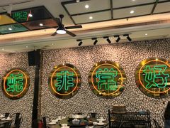 -飞尝蚝·顺德菜·鱼生(顺德总店)