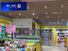 -BIGOFFS 超级折扣(仁恒伊势丹店)