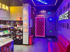 -唱吧麦颂KTV(马驹桥店)