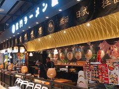 门面-雷门拉面店(新光天地店)