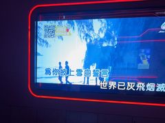 -星聚会KTV X Party(杭州万象城店)
