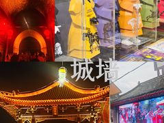 -西安城墙·碑林历史文化景区