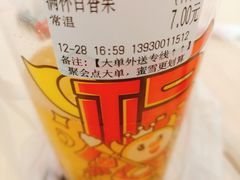 -蜜雪冰城(新世纪店)