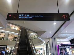 -银泰百货(北京大红门店)