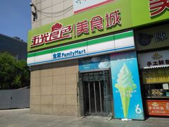 -全家便利店(东直门店)