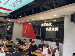 -古彭7只羊·招牌白串·碳锅羊肉旗舰店