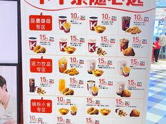 -肯德基(八号仓店)