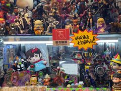 -骑鹅公社(南开大悦城店)