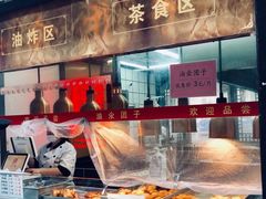 门面-赵天禄(葑门横街店)