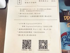 -无牌咖啡&酒馆