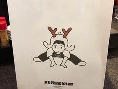 -我是酸奶君(壹方城店)