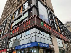 -端艾堂·SPA·艾灸(棕榈泉013店)