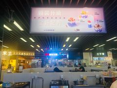 -一只酸奶牛(来福士店)