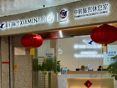 -厦门高崎国际机场-T3航站楼