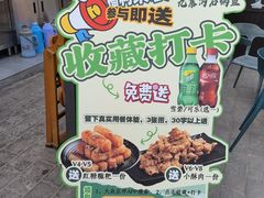 -九寨沟石锅鱼(沣峪口二十年店)