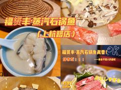 -滇小鱼·云南野生菌火锅(上杭路店)
