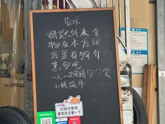 -小梁哥云吞面(黄贝岭店)