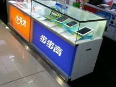 -国美电器(荔景商城店)