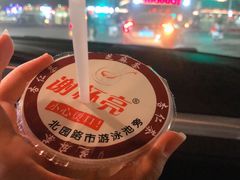-谢怀亮芝麻茶