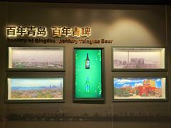 -青岛啤酒博物馆