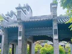 -粤晖园