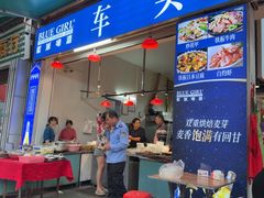 -车头老二大排档(金城步行街店)