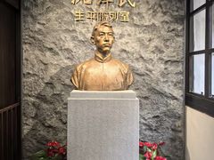 -乌镇东栅景区-茅盾故居