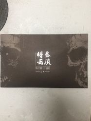 -極致刺青TATTOO STUDIO 私人订制