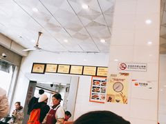 -易记皮肚面(明瓦廊店)