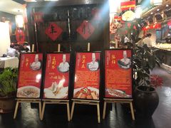 门面-老家信阳菜(北京路店)