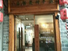 门面-秋莲妈妈(千岛湖鱼街店)