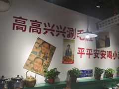 -有拈头成都市井火锅(南中环店)