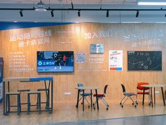 -迪卡侬(瓯海店)