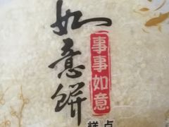 -GANSO元祖食品(滨湖万达店)