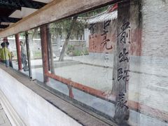 iphone_upload_pic-南阳卧龙岗武侯祠